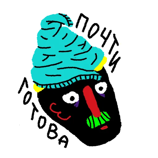 🧖‍♀️ Стикер «Mr. Shmister» для Telegram