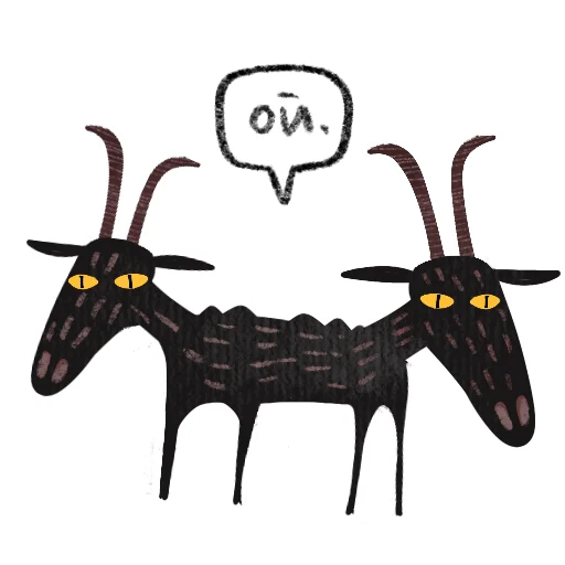 🐐 Стикер «Мистический Козел» для Telegram