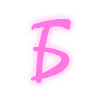💜 Эмодзи «💜 Шрифт из фильма Drive» для Telegram