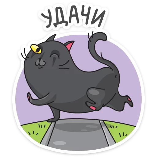 😉 Стикер «Мисти» для Telegram