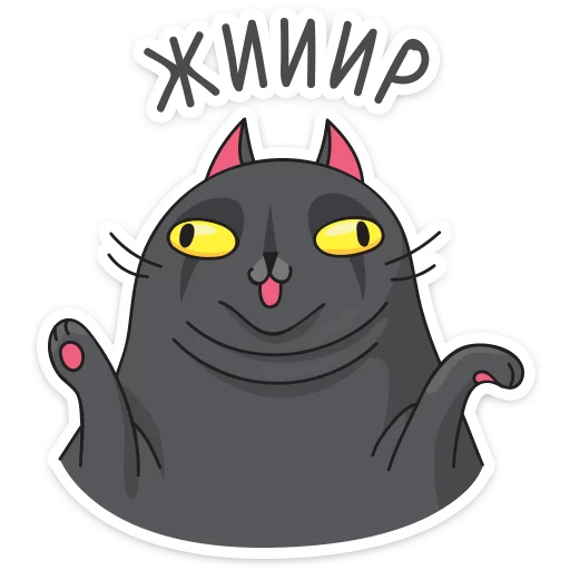 🤤 Стикер «Мисти» для Telegram