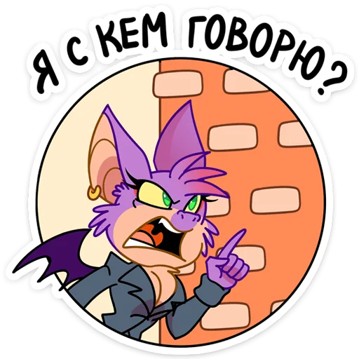 😡 Стикер «Оддманд» для Telegram