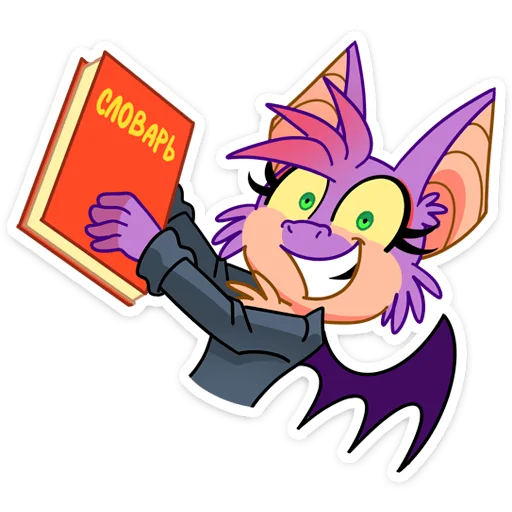 📔 Стикер «Оддманд» для Telegram