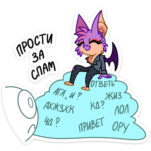 🙃 Стикер «Оддманд» для Telegram