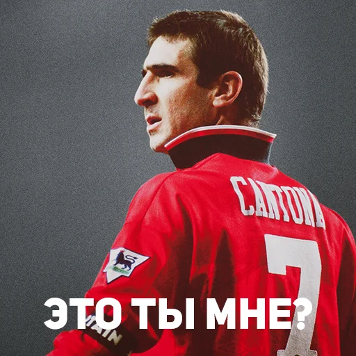 🤨 Стикер «Мы с*ка Юнайтед!» для Telegram