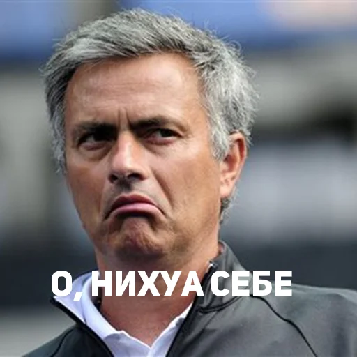 😯 Стикер «Мы с*ка Юнайтед!» для Telegram