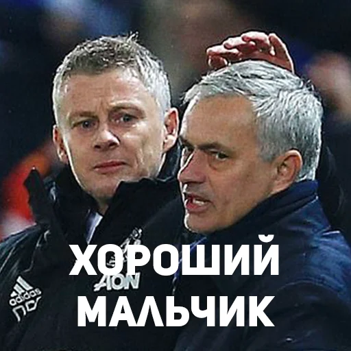😗 Стикер «Мы с*ка Юнайтед!» для Telegram
