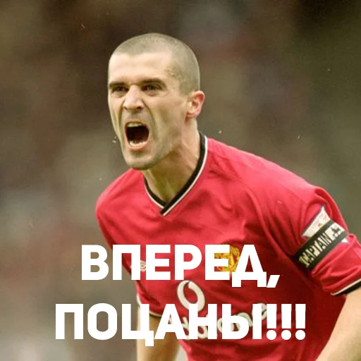 💪 Стикер «Мы с*ка Юнайтед!» для Telegram