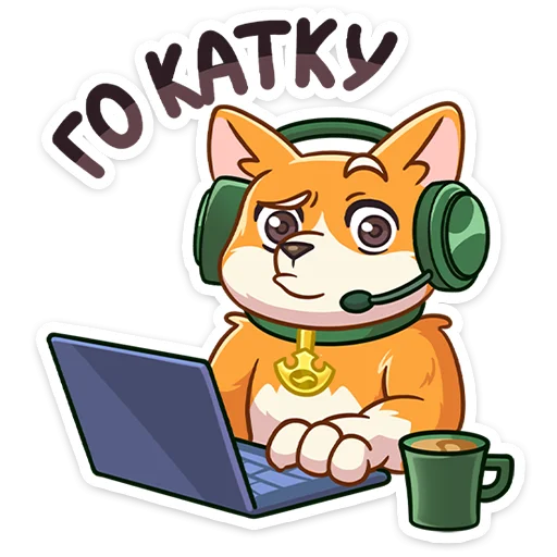 😼 Стикер «Замешай перерыв» для Telegram