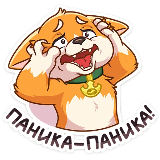 ⭐ Стикер «Замешай перерыв» для Telegram