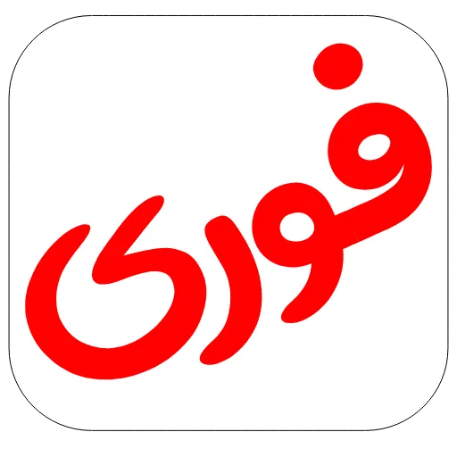 فردای آزادی