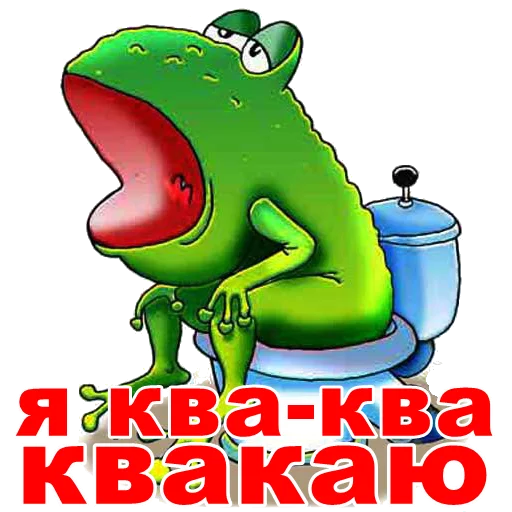 🚽 Стикер «МіжФрак» для Telegram
