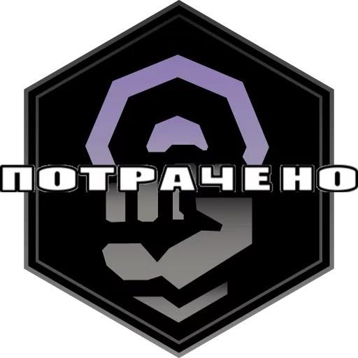 👌 Стикер «МіжФрак» для Telegram
