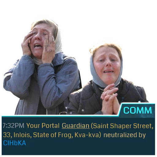 😱 Стикер «МіжФрак» для Telegram