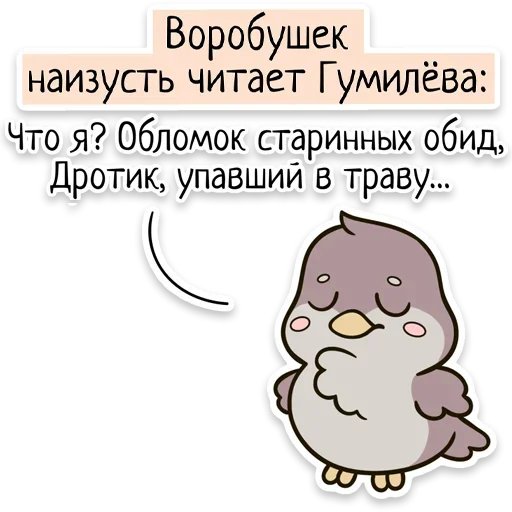 📖 Стикер «Забавныя звѣрьки» для Telegram