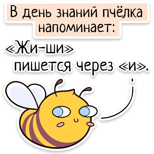 🇧🇾 Стикер «Забавныя звѣрьки» для Telegram