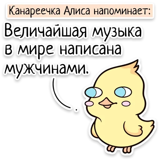 👨 Стикер «Забавныя звѣрьки» для Telegram