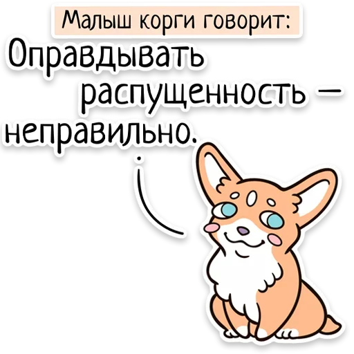 🏳‍🌈 Стикер «Забавныя звѣрьки» для Telegram