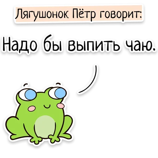 🍮 Стикер «Забавныя звѣрьки» для Telegram