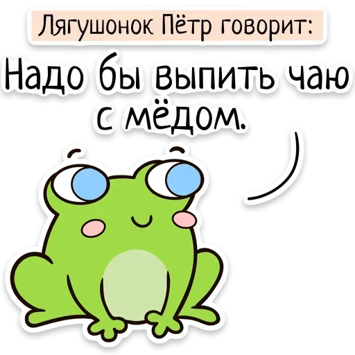 ☕ Стикер «Забавныя звѣрьки» для Telegram