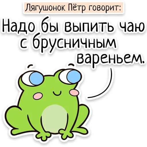 ☕ Стикер «Забавныя звѣрьки» для Telegram