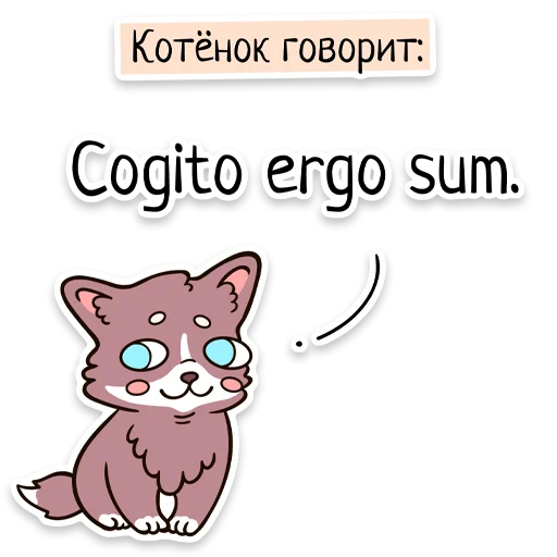 Стикерпак Забавныя звѣрьки (unofficial) для Telegram — скачать