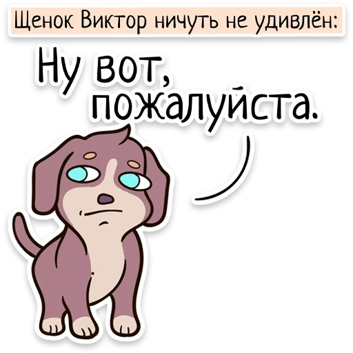 😒 Стикер «Забавныя звѣрьки (unofficial)» для Telegram