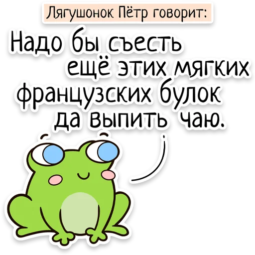 ☕️ Стикер «Забавныя звѣрьки (unofficial)» для Telegram