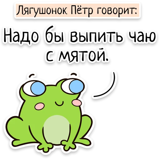 ☕️ Стикер «Забавныя звѣрьки (unofficial)» для Telegram