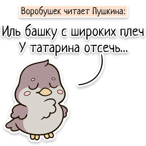 📖 Стикер «Забавныя звѣрьки (unofficial)» для Telegram