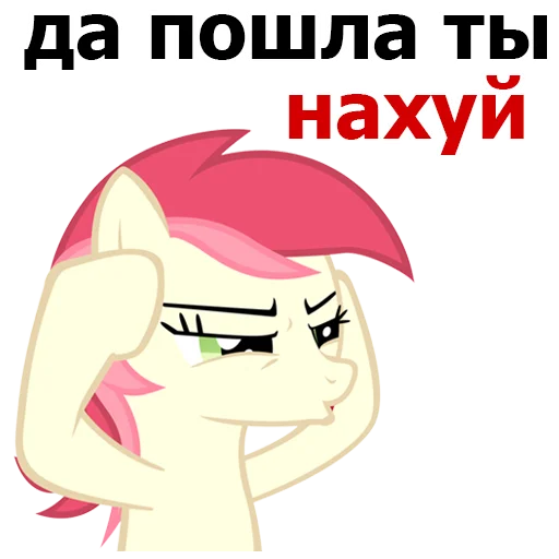 Стикерпак понемемы! для Telegram — скачать