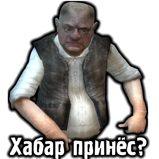 ❔ Стикер «Сталкер» для Telegram