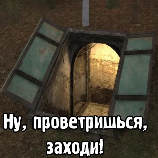 🤙 Стикер «Сталкер» для Telegram