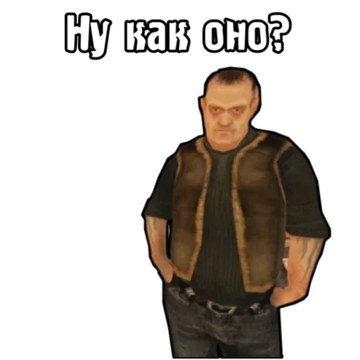 ❔ Стикер «Сталкер» для Telegram