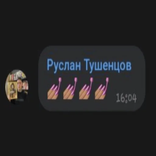 💅 Стикер «mmm khueta» для Telegram