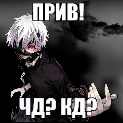 😎 Стикер «mmm khueta» для Telegram