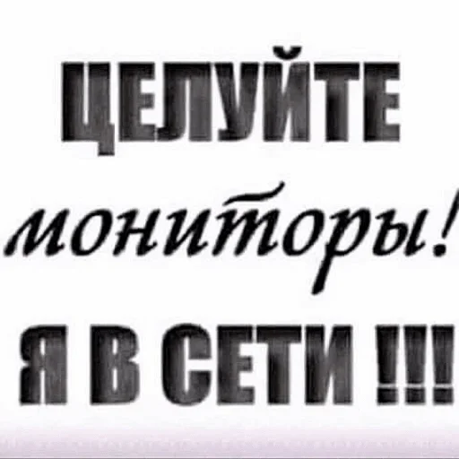 😎 Стикер «mmm khueta» для Telegram