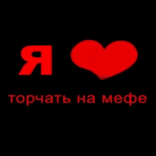 Стикерпак mmm khueta для Telegram — скачать