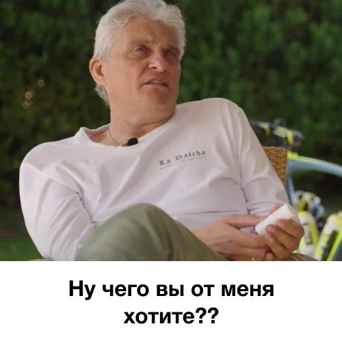 🤬 Стикер «я так чувствую» для Telegram