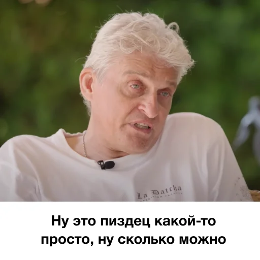 🤮 Стикер «я так чувствую» для Telegram