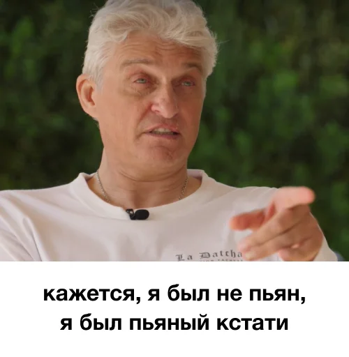 👉 Стикер «я так чувствую» для Telegram