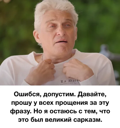 🙄 Стикер «я так чувствую» для Telegram