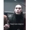 🍄 Эмодзи «❤ Maneskin» для Telegram