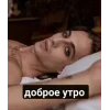 🍄 Эмодзи «❤ Maneskin» для Telegram