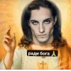 🍄 Эмодзи «❤ Maneskin» для Telegram