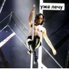 🍄 Эмодзи «❤ Maneskin» для Telegram