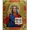 🙏 Эмодзи «❤ Maneskin» для Telegram