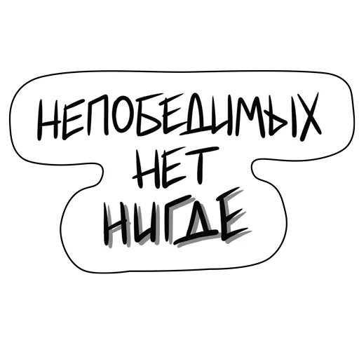 🙅‍♀️ Стикер «MNOGOZNAAL X GLOBAL RAVE» для Telegram