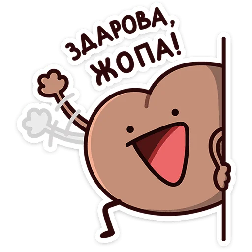 Стикерпак Попкинс Мокка для Telegram — скачать