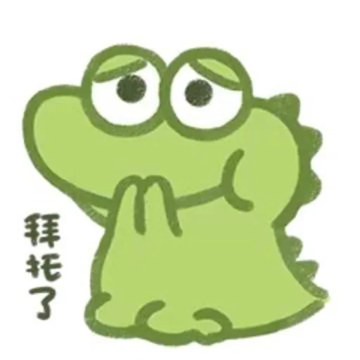 🙏 Стикер «抹茶旦旦_6ming专用» для Telegram